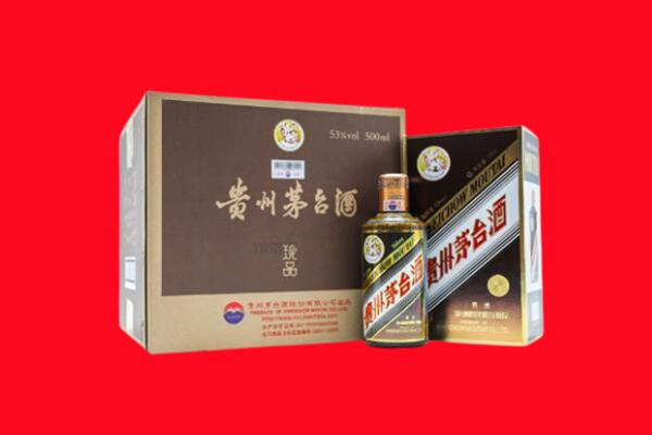 雁峰区回收珍品茅台酒